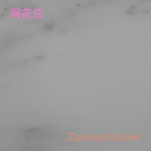 Net Flower White