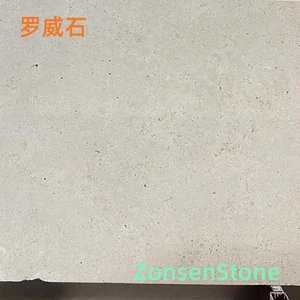 Lo Wei Stone