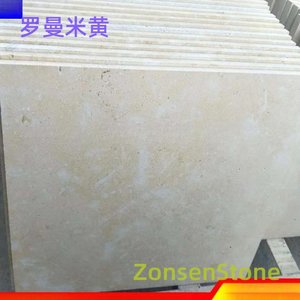 Roman Beige