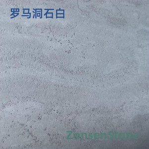 Roman cave stone white