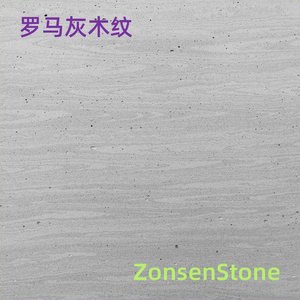 Roman Grey Wood Grain