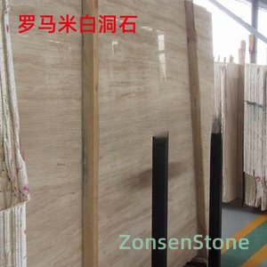 Roman white travertine