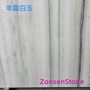 Mutton fat white jade