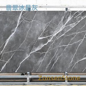 Jadeite Ice Crystal Gray