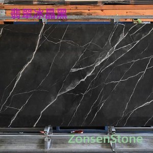 Jadeite Ice Crystal Black