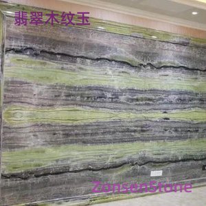 Jadeite with Wood Grain