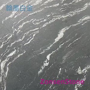 Calligraphy and Painting Platinum