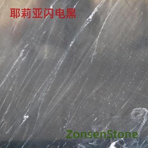 Yelia Lightning Black