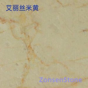 Alice Beige