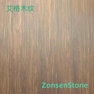 Aiger Wood Grain