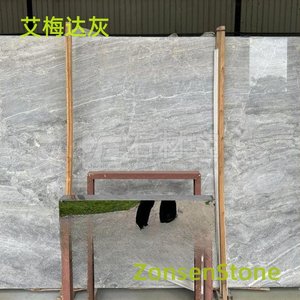 Ameda Grey