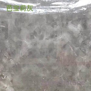 Babel Grey