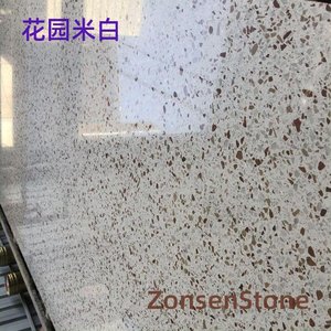 Garden Beige
