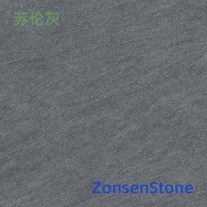 Suren Grey