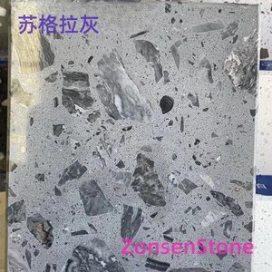 Socratic Grey
