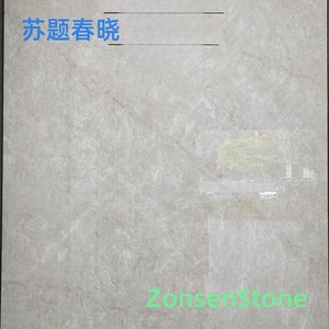 Su Ti Chunxiao
