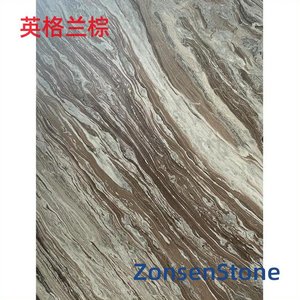 England Brown