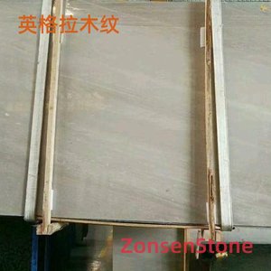 Engela wood grain