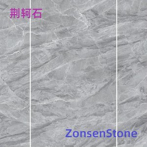 Jing Ke Stone