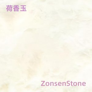 Lotus Fragrance Jade