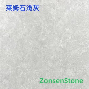 Limestone Light Gray