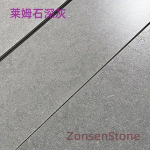 Limestone Dark Grey