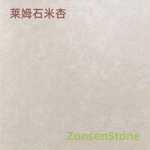 Lime Stone Rice Apricot