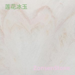Lotus Ice Jade