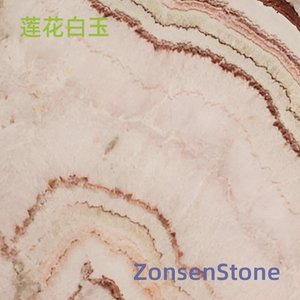 Lotus White Jade