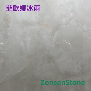 Fiona Ice Rain