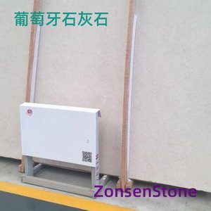 Portuguese limestone