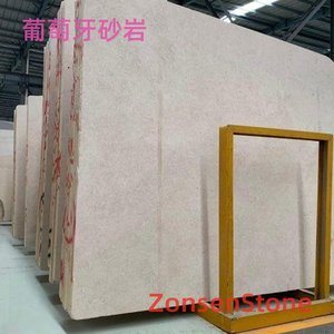 Portuguese sandstone