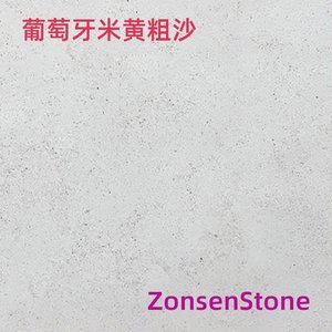 Portuguese beige coarse sand