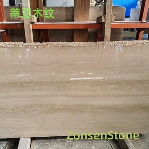 Tia Wood Grain