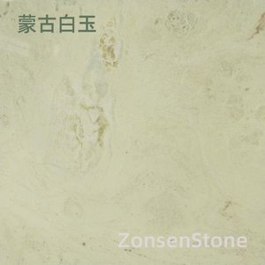 Mongolian white jade