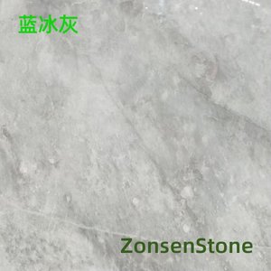 蓝冰灰