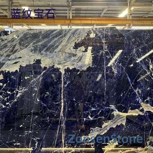 Sapphire