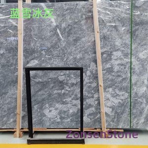 Blue Snow Ice Gray