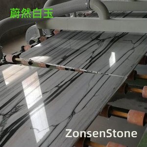 Azure White Jade