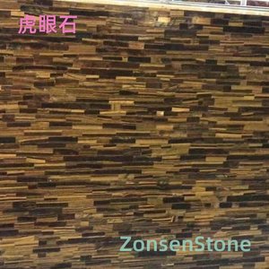 Tiger's Eye