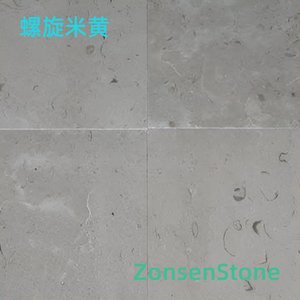 Spiral Beige