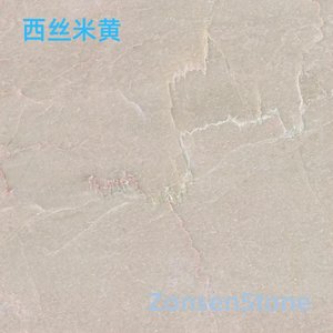 Xisi Beige