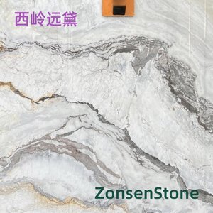 Xiling Yuandai