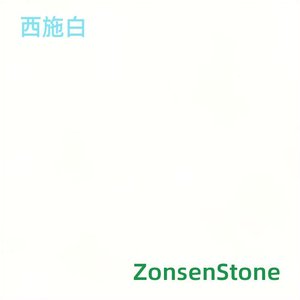 Xi Shi Bai
