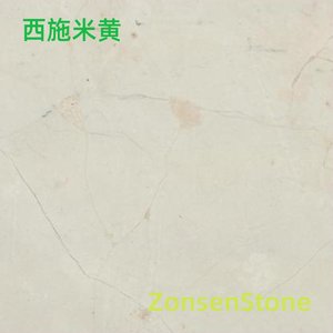 Xi Shi Beige