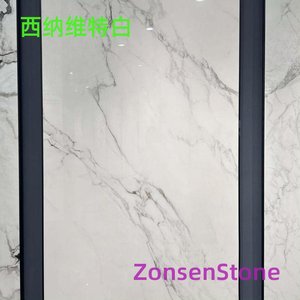 Sinavit White