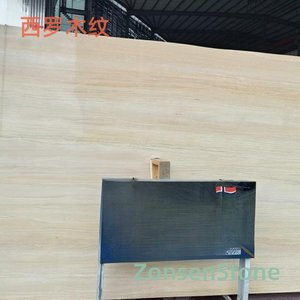 Xiluo wood grain