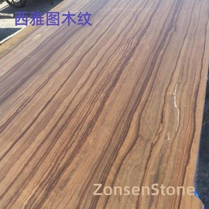 Seattle wood grain