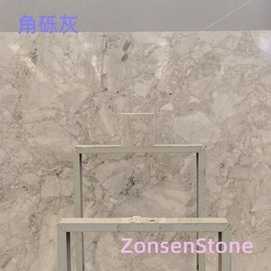 breccia ash
