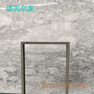 Nobel Grey